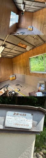 スーパーハウス29型 ユニバーサルハウス | アクティオ | 建機レンタル（建設機械・重機）