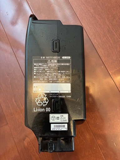 パナソニック(Panasonic) リチウムイオンバッテリー NKY514B02B/25.2V-13.2Ah 黒 と充電器セット