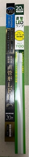 LED20型8本＋LED10型2本（昼白色相当）直管LEDランプ10本