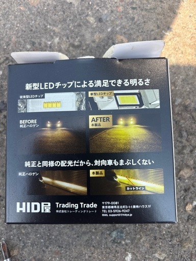 HB4LED