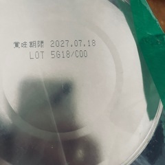 森永乳業 はぐくみ 2缶パック（大缶 800g × 2缶）の画像