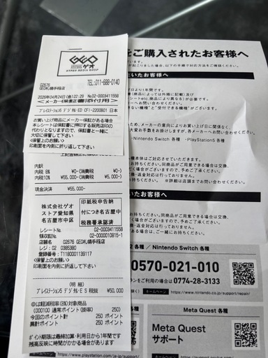 本日取りに来てくれる方のみ39000円ほぼ未使用ps5デジタルエディション日本語専用版 