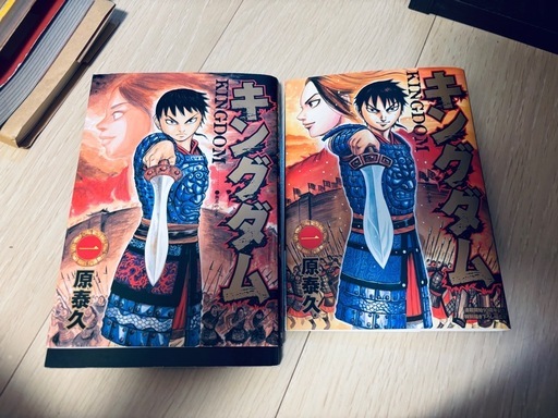 【特典付き】キングダム 1〜69巻 全巻セット 映画特典小冊子・限定カバー付