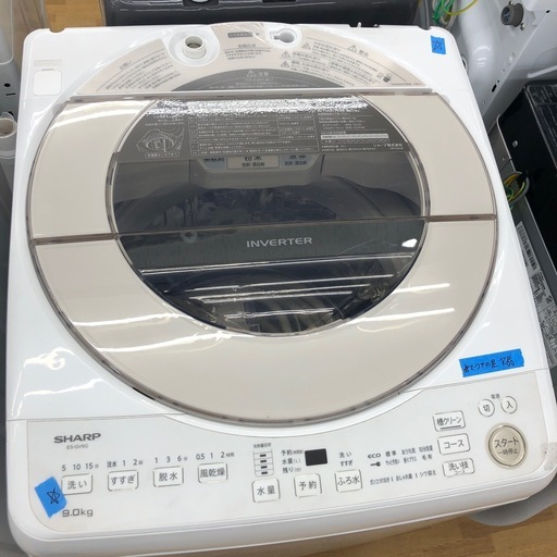 を【ドリーム川西店御来店限定】 ☆ジモティー見たよ♪割引☆シャープ を【ドリーム川西店御来店限定】 ☆ジモティー見たよ♪割引☆シャープ