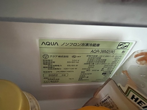 冷蔵庫、洗濯機