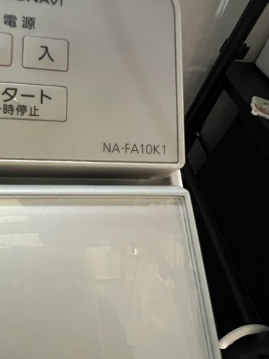 冷蔵庫、洗濯機