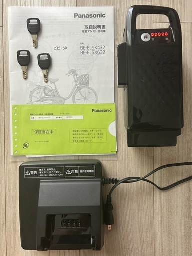 パナソニック　電動自転車　26インチ　
ビビ