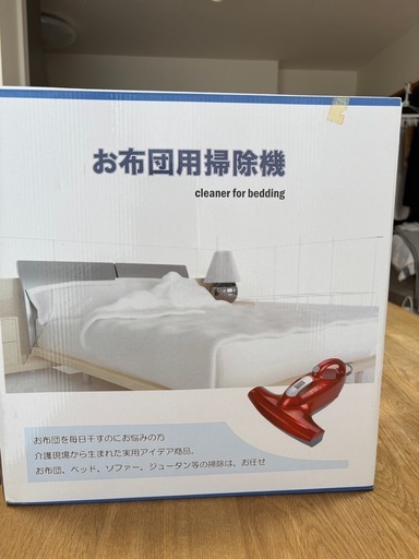 お布団クリーナー (つたや) 宮崎の生活家電《掃除機》の中古あげます 