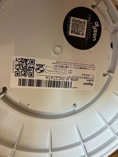 値下げしました。Dyson hot +cool
