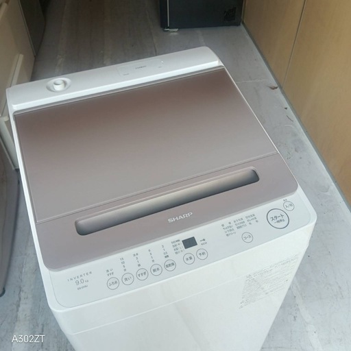 A6p3t9  送料設置無料　SHARP　24年製　洗濯機　9㌔