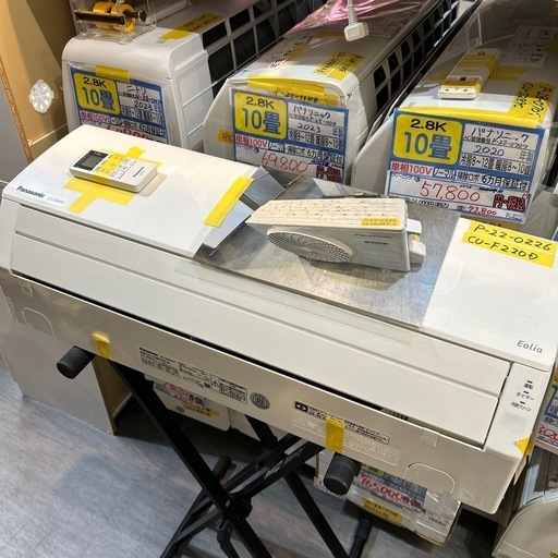 ※訳アリ‼️取付可【パナソニック/エアコン2.2k】【6畳用】★2021年製　クリーニング済み/６ヶ月保証付き【管理番号0614】P-