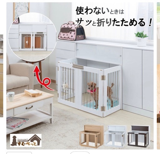 カウンター下収納折りたたみ型ゲージ