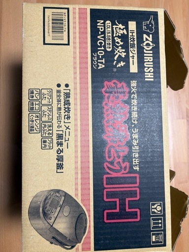 【象印 IH炊飯器 NP-VC10-TA】