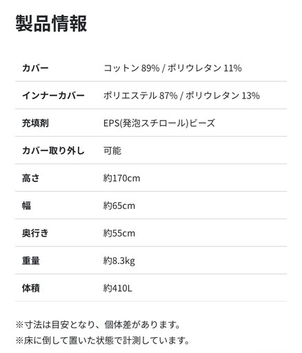 定価34800円　ヨギボー　1-3人用　Yogibo Max（マックス）  チョコレートブラウン