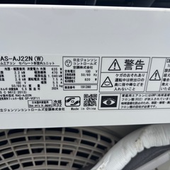 日立　ルームエアコン　取り付け込み　2024年製の画像