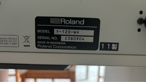 Roland デジタルピアノ（ホワイト）
