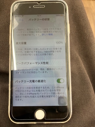 iPhone7 128GB液晶パネル、バッテリー新品！SIMフリー