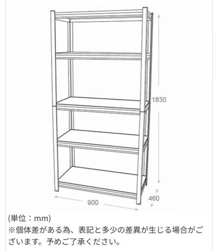 DULTON ダルトン ラック