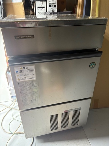 製氷機　ホシザキ