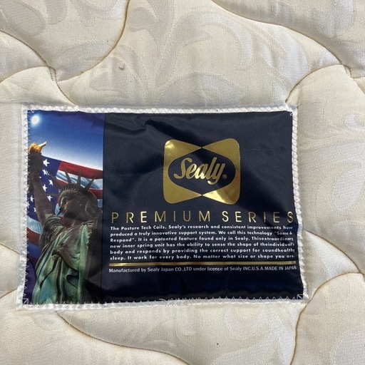 Sealy ダブルベッド