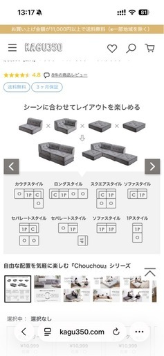 ソファ　ベッド