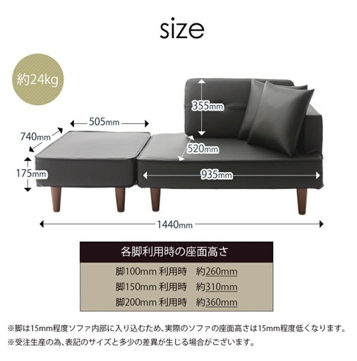 【最終値引き】ソファー+ホットカーペット