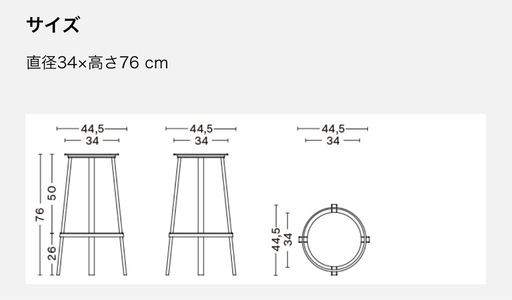 HAY REVOLVER BAR STOOL HIGH スツール　スカイグレー