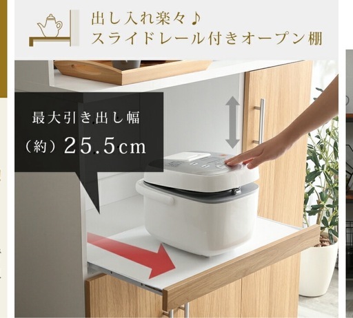 食器棚　キッチン　収納