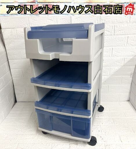 アイリスオーヤマ ゲームステーション TVゲームワゴン セガサターン スーパーファミコン テレビゲーム収納ラック ゲームケース☆札幌市