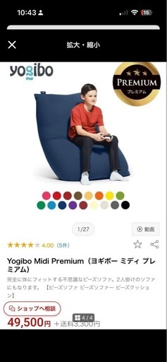 Yogibo   midi  premium