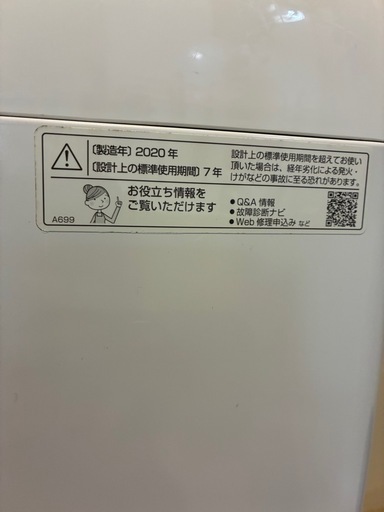 【2020年製】SHARP 洗濯機 9kg SHARP 洗濯機 2020年製 9kg TJ5911 【公式通販】