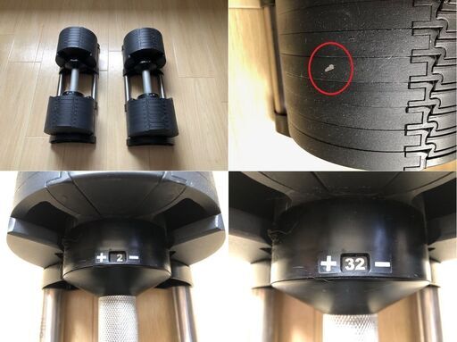 自宅筋トレ器具セット（ダンベル・トレーニングベンチ・懸垂マシン）
