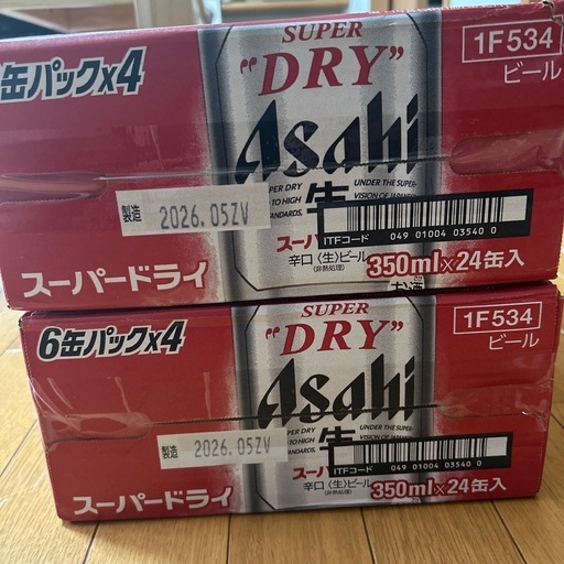 新鮮！格安で！アサヒスーパードライ350ml×24、２ケースで！