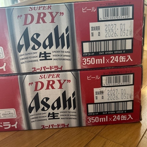 新鮮！格安で！アサヒスーパードライ350ml×24、２ケースで！