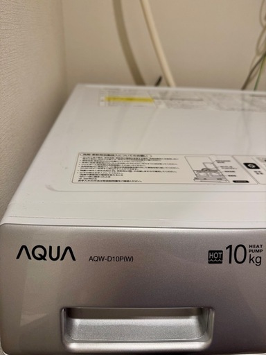 ?【最終値下げ】? AQUA ドラム式洗濯乾燥機  2024年購入 