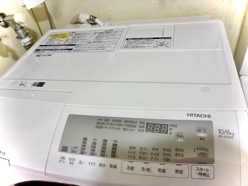 ドラム式　2021年 10kg