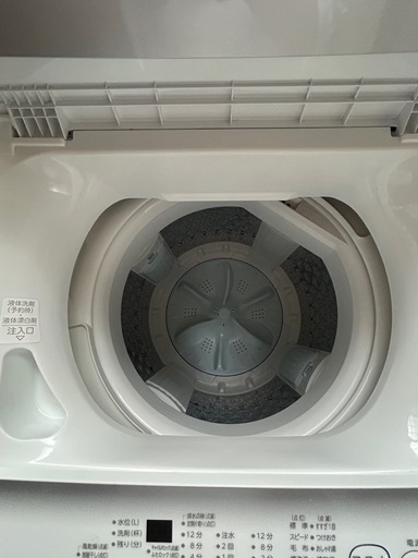 TOSHIBA(AW-5GA2)2023年式5kg縦型洗濯機
