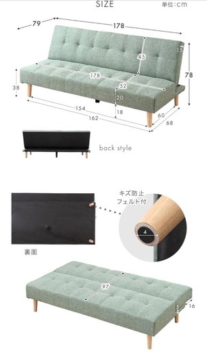 ソファーベッド