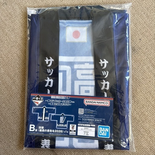 一番くじ　サッカー日本代表