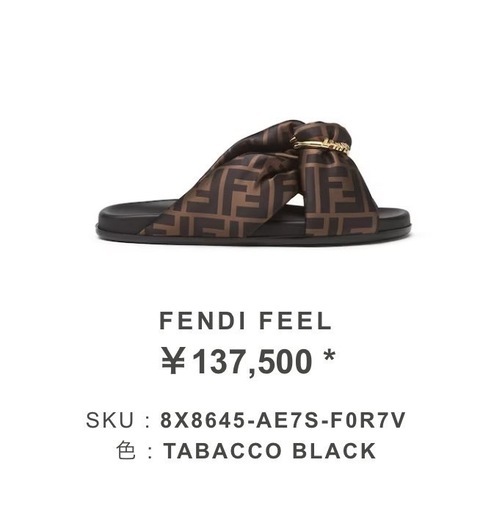 FENDI Feel サンダル  サイズ36  