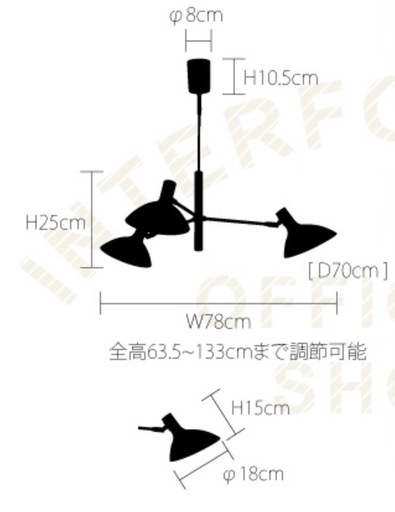 INTERFORM　インターフォルム　 モダン LED 3灯 シーリングライト
