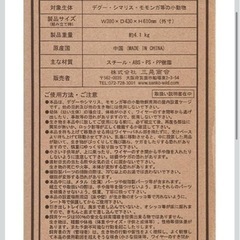 SANKO イージーホーム R37ハイ WH ホワイト 小動物ケージの画像
