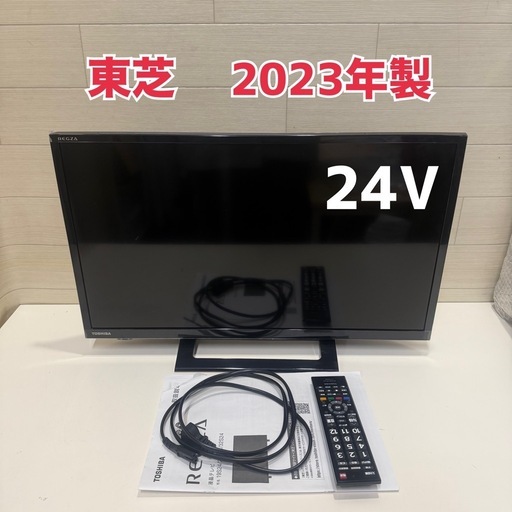 テレビ 【24V】東芝 2023年製 REGZA レグザ 24S24 ハイビジョン液晶 