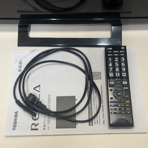 【24V】東芝　2023年製　REGZA　レグザ　24S24　ハイビジョン液晶テレビ　テレビ　液晶テレビ　ハイビジョン　朝霞市　リサイ