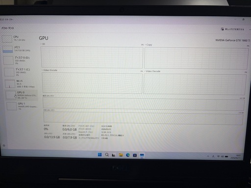 Dell G5 ゲーミングノート 第9世代i7 16GB  GTX1660Ti NVMe256GB