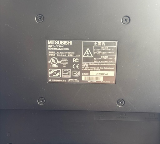 【ありがとうございました iiyama ミニタワー型デスクトップPCと三菱電機のスクエア型液晶ディスプレイ】