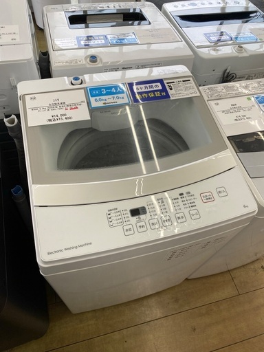 【6ヶ月保証】ニトリ NITORI 6.0kg 全自動洗濯機 NTR60 2020年製 6ヶ月保証】ニトリ NITORI 6.0kg 全自動洗濯機 NTR60 2020年製 大阪