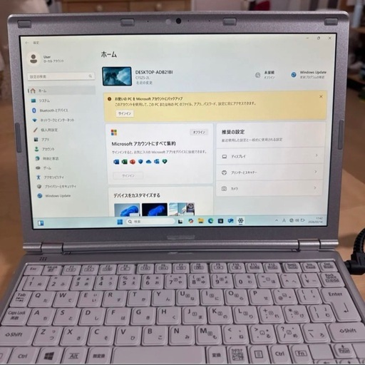 【Windows11Pro】レッツノート（SSD256GB/メモリ4GB）