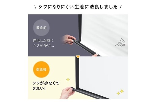 プロジェクタースクリーン 吊り下げ80インチ