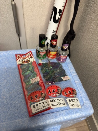 釣り具②
